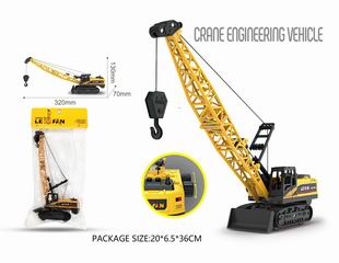 FRICTION TRUCK,