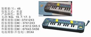 ELECTRONIC ORGAN,