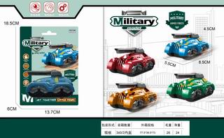 FRICTION TANK,