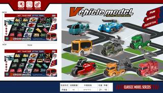 FRICTION CAR,