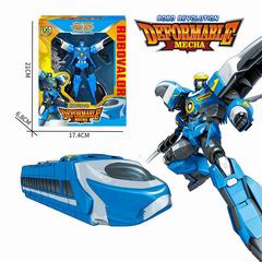 DEFORMATION ROBOT,