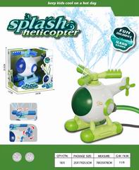 SPLASH HELICOPTER,