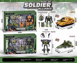 DEFORMATION FIGHTER & TANK,