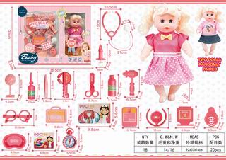 DOCTOR SET 20PCS,