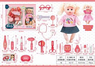 DOCTOR SET 19PCS,