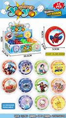YO-YO 12PCS,