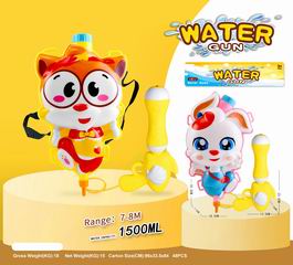 WATER GUN,