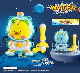 WATER GUN,