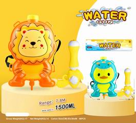 WATER GUN,
