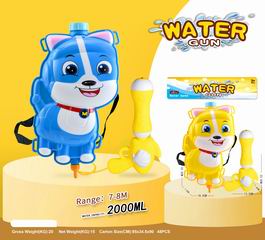 WATER GUN,