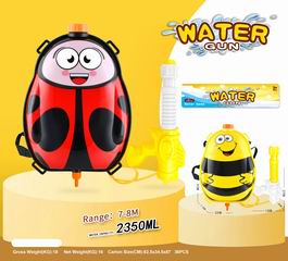 WATER GUN,