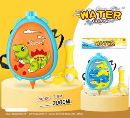 WATER GUN,
