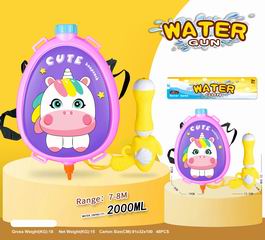 WATER GUN,
