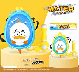 WATER GUN,