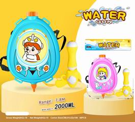 WATER GUN,