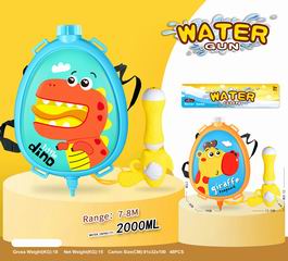 WATER GUN,