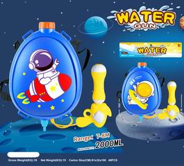 WATER GUN,