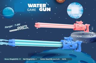 WATER GUN,