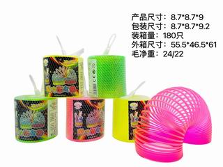 RAINBOW RING,