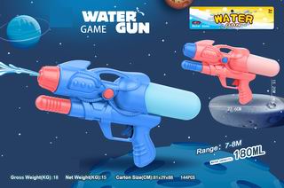 WATER GUN,