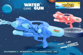 WATER GUN,