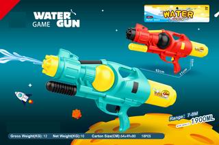 WATER GUN,