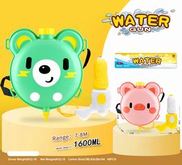 WATER GUN,