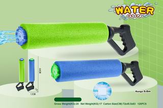 WATER GUN,
