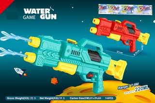 WATER GUN,