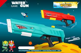 WATER GUN,