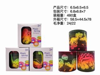 RAINBOW RING,