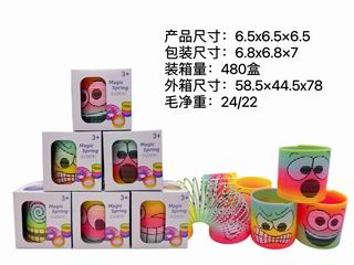 RAINBOW RING,