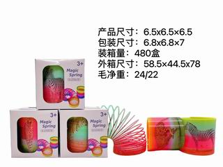 RAINBOW RING,