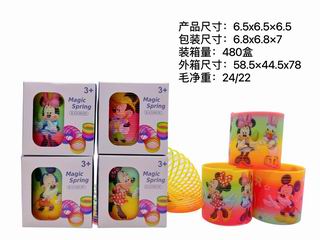 RAINBOW RING,