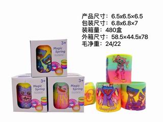 RAINBOW RING,