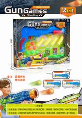 PING-PONG BALL GUN,