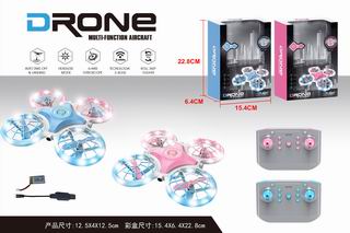 DRONE MULTI-FUNCTION AIRCRAFT,