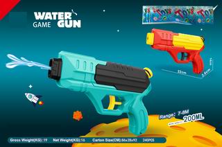 WATER GUN,