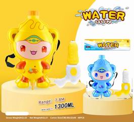 WATER GUN,