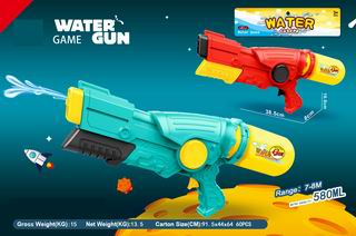 WATER GUN,