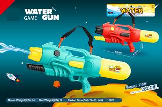 WATER GUN,