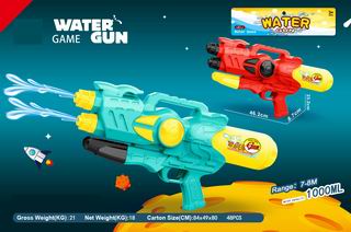 WATER GUN,