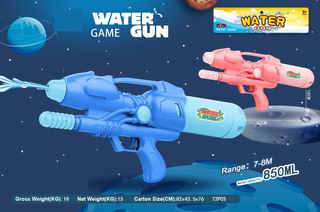 WATER GUN,