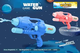 WATER GUN,