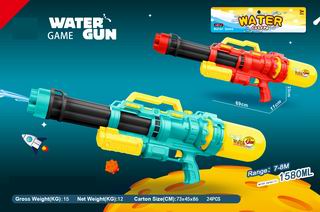 WATER GUN,
