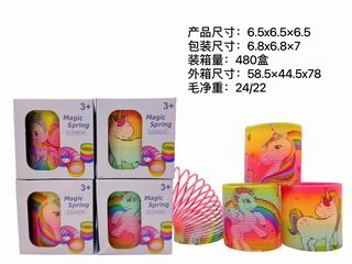 RAINBOW RING,