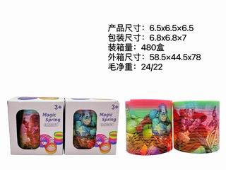 RAINBOW RING,