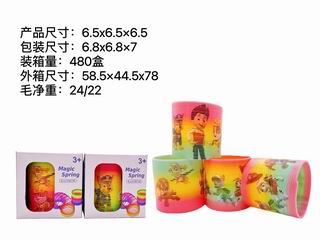 RAINBOW RING,