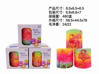 RAINBOW RING,