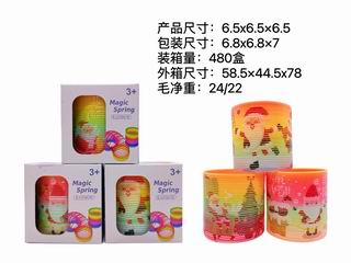 RAINBOW RING,